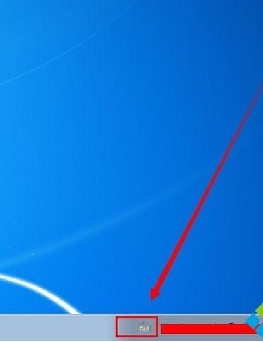 win7系統右下角輸入法邊上的問號圖標怎么去掉