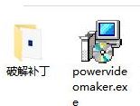 PowerVideoMaker破解版_PPT轉視頻(PowerVideoMaker)v2.6專業版破解版
