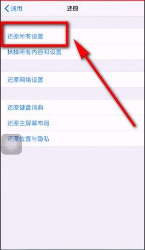 蘋果手機沒聲音怎么辦?iphone突然沒有聲音的解決方法