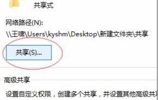 Win10訪問共享文件需要輸入憑據取消方法