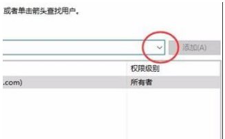 Win10訪問共享文件需要輸入憑據取消方法