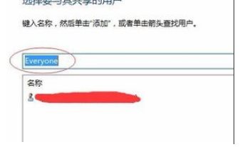 Win10訪問共享文件需要輸入憑據取消方法