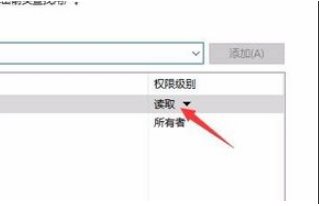 Win10訪問共享文件需要輸入憑據取消方法