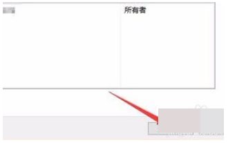 Win10訪問共享文件需要輸入憑據取消方法
