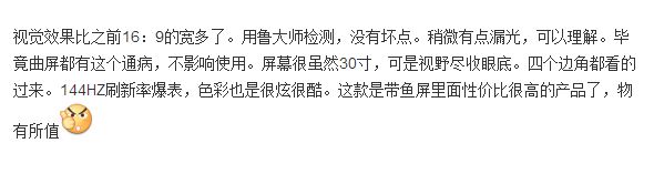 優派顯示器怎么樣?優派顯示器好用嗎?(優派顯示器評測)