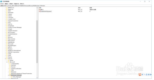 Win10自動把復制或下載的文件刪除掉了怎么辦?
