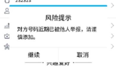 QQ舉報(bào)軟件下載_QQ一鍵舉報(bào)封號軟件v1.0綠色版