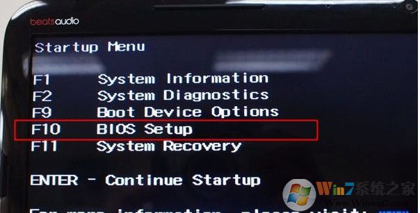 惠普電腦怎么進(jìn)入bios?惠普電腦進(jìn)BIOS方法和BIOS設(shè)置U盤(pán)啟動(dòng)方法