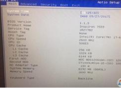 Win7怎么進入bios,Win7系統進BIOS按什么鍵？