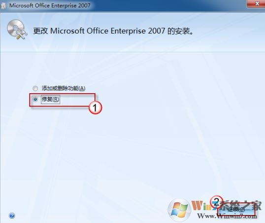 Word文檔的圖標顯示異常怎么辦?Word文檔圖標無法正常顯示的修復方法