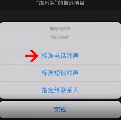 酷音鈴聲怎么設(shè)置鈴聲?教你使用酷音鈴聲設(shè)置手機鈴聲的方法