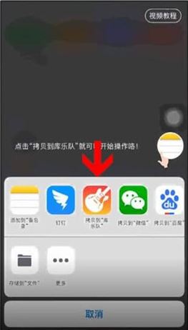 酷音鈴聲怎么設(shè)置鈴聲?教你使用酷音鈴聲設(shè)置手機鈴聲的方法