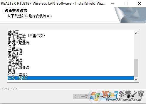 Realtek網(wǎng)卡驅(qū)動_Realtek網(wǎng)卡萬能驅(qū)動(通用版)