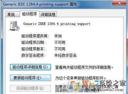 HP1010打印機驅(qū)動下載_hp1010驅(qū)動官方(winxp/win7/win10)64位&32位