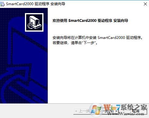 讀卡器驅動下載_讀卡器(smartcard reader)v1.0.3 萬能驅動