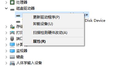 移動硬盤驅動下載_移動硬盤萬能驅動v32.7最新版