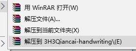 千彩手寫板驅(qū)動(dòng)下載_千彩手寫板驅(qū)動(dòng)v8.5(支持win10)