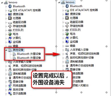 bluetooth外圍設備驅動下載_bluetooth外圍設備驅動程序綠色版