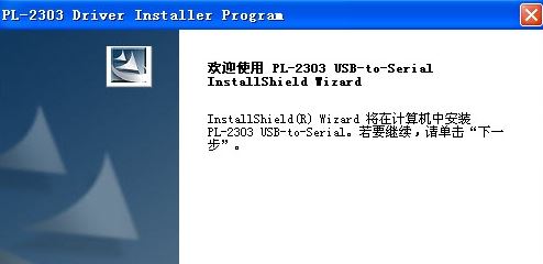 RS232驅動下載_usb轉rs232串口接口驅動(win7/8/10)