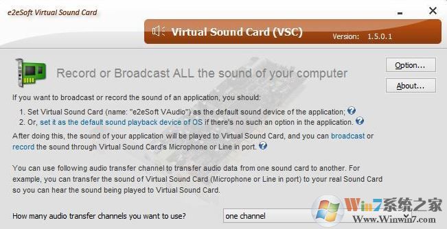 虛擬聲卡驅動下載_變聲寶寶(e2eSoft VSC)模擬聲卡驅動v1.5.0.2綠色版