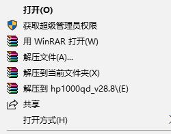 hp1000打印機驅動下載_惠普HPdeskjet1000驅動v28.8官方