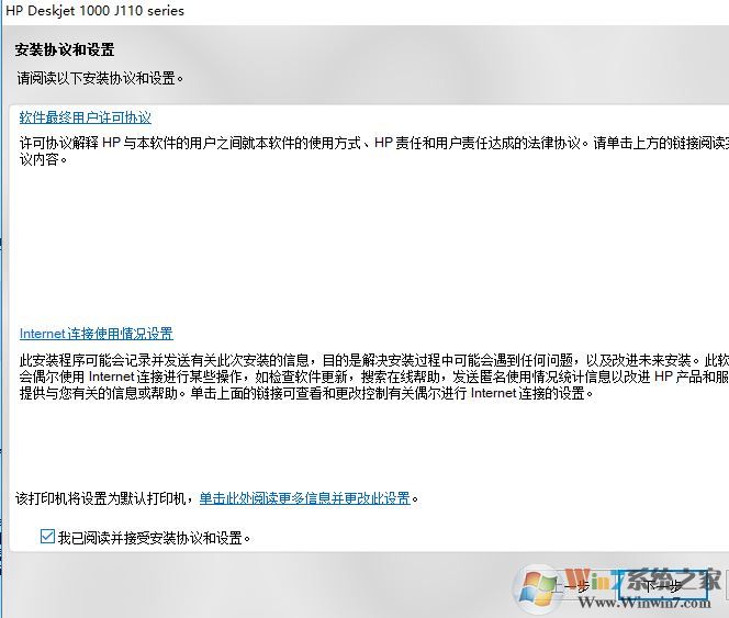 hp1000打印機驅動下載_惠普HPdeskjet1000驅動v28.8官方