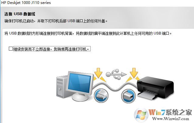 hp1000打印機驅動下載_惠普HPdeskjet1000驅動v28.8官方