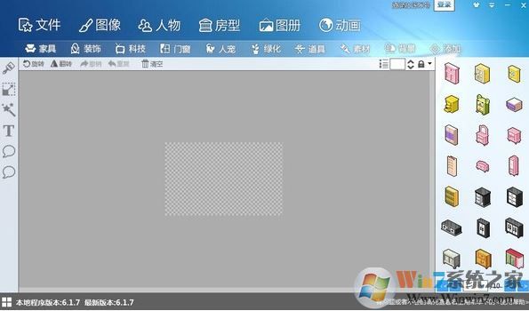 圖個輕松下載_圖個輕松v6.2.1.0綠色版(圖形處理)