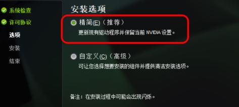 GT540m驅動下載_NVIDIA gt540m顯卡驅動v296.10【最穩定舊版本】