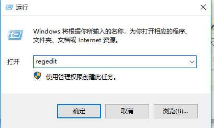 win10開機Desktop不可用怎么辦？（修復(fù)方法）
