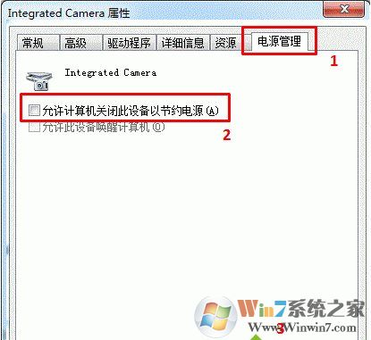 Win7安裝了攝像頭驅(qū)動(dòng)后無法關(guān)機(jī)怎么辦？
