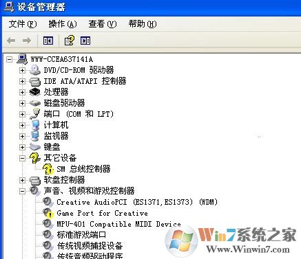 SM總線控制器驅動下載_SM總線控制器驅動v8.1.1最新版
