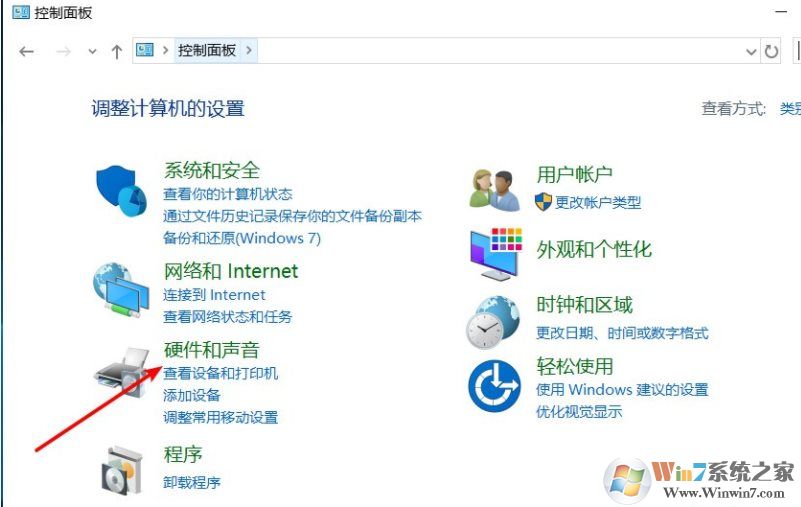 Win10黑屏狀態(tài)下無法播放音樂如何解決?