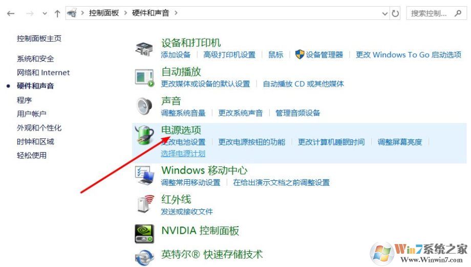 Win10黑屏狀態(tài)下無法播放音樂如何解決?