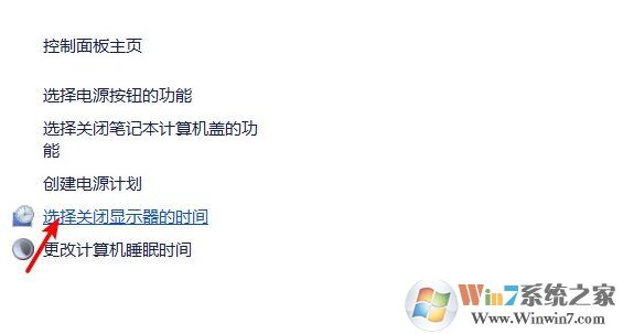 Win10黑屏狀態(tài)下無法播放音樂如何解決?