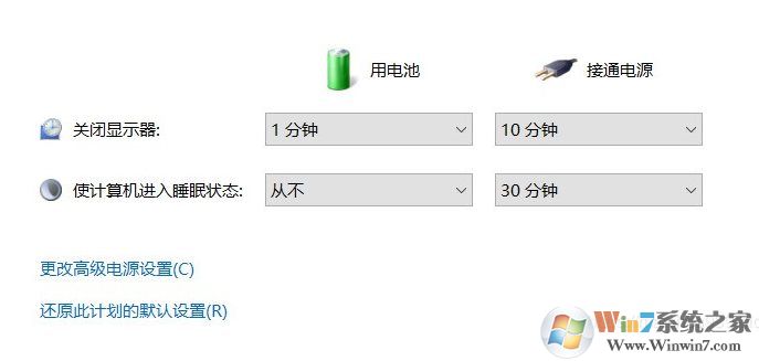 Win10黑屏狀態(tài)下無法播放音樂如何解決?