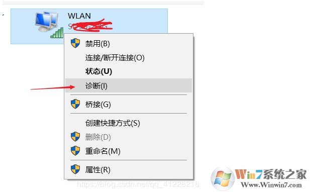 Win10睡眠喚醒后WLAN(無線網絡)圖標消失或點擊無效的解決方法