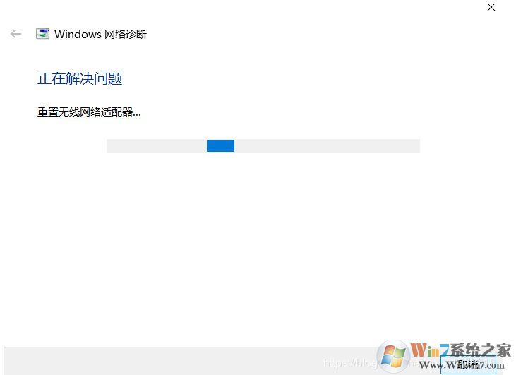 Win10睡眠喚醒后WLAN(無線網絡)圖標消失或點擊無效的解決方法