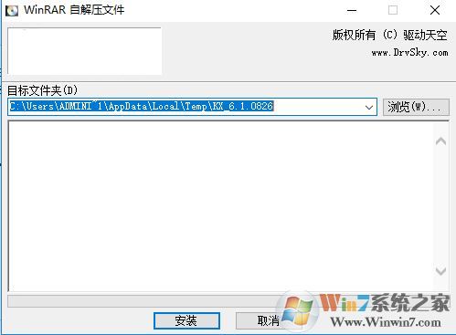 京瓷5035打印機(jī)驅(qū)動(dòng)_京瓷KM-5035驅(qū)動(dòng)v6.1.0826(去除多余應(yīng)用)