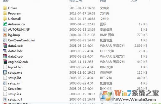 cmi8738聲卡驅動下載_Cmedia驊訊 CMI8738驅動v8.17.33 官方最新