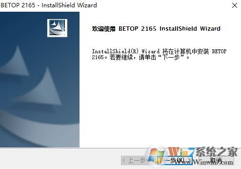 北通戰(zhàn)戟2驅動下載_Betop北通戰(zhàn)戟II 手柄驅動(支持win10)