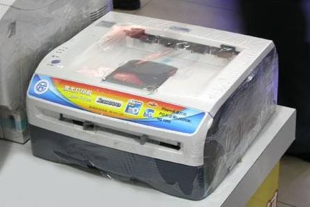 聯想lj2000打印機驅動下載_聯想激光打印機LJ2000驅動綠色版