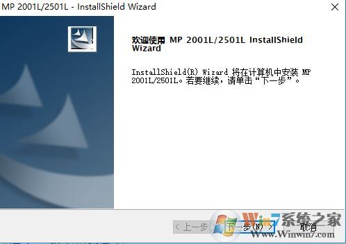 Ricoh 2001l 驅動下載_理光Ricoh Aficio MP 2001L 驅動V1.01正式版