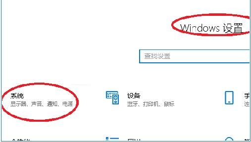 Win10怎么投屏到電視？WIN10投屏到液晶電視具體步驟