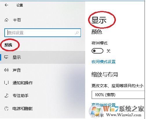 Win10怎么投屏到電視？WIN10投屏到液晶電視具體步驟