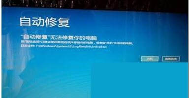 Win10無法啟動怎么用還原點還原？