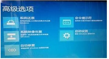 Win10無法啟動怎么用還原點還原？