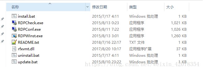 Win10家庭版不支持遠程桌面怎么辦？讓win10家庭版擁有遠程桌面方法
