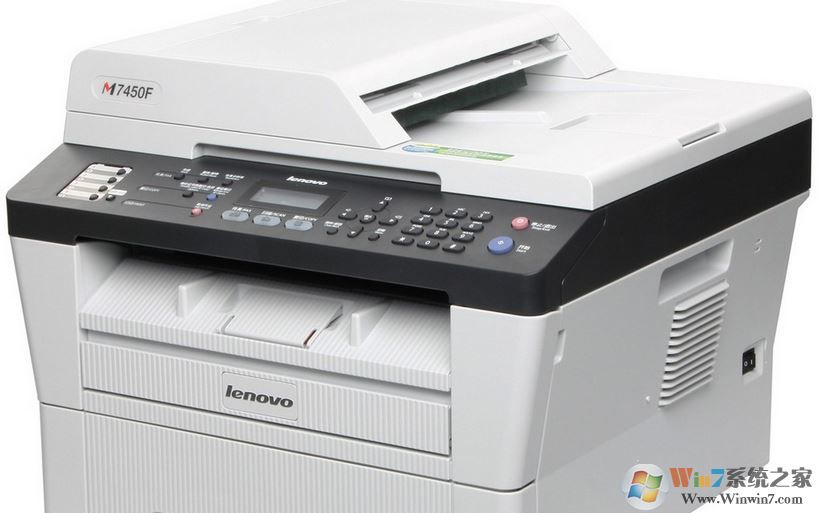 聯(lián)想m7450f打印機(jī)驅(qū)動下載_聯(lián)想Lenovo M7450F驅(qū)動v3.13(純驅(qū)動)