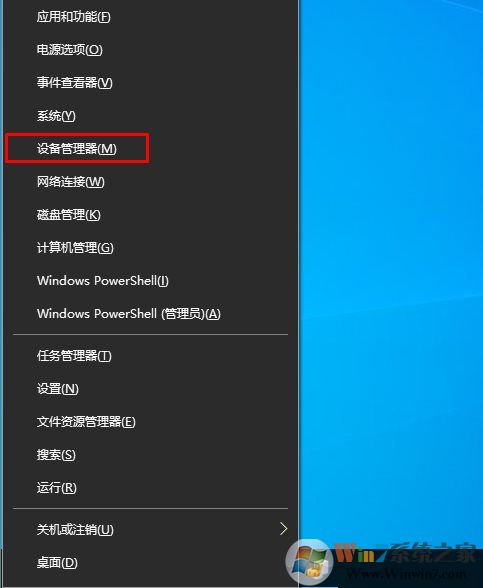Win10系統怎么查看CPU是幾核的?Win10看CPU核心數方法